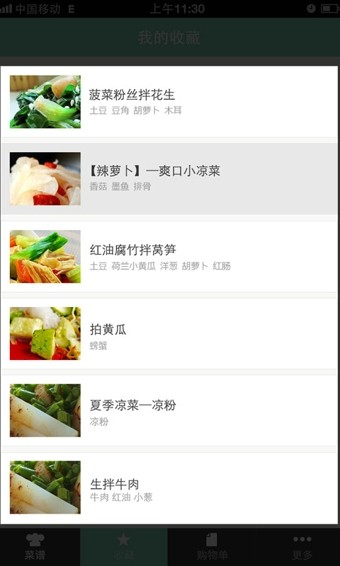 豆果韩国料理安卓版 V1.0.0