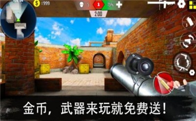 军队竞技射击安卓版 V1.0