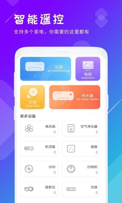 垃圾清理君安卓版 V1.5