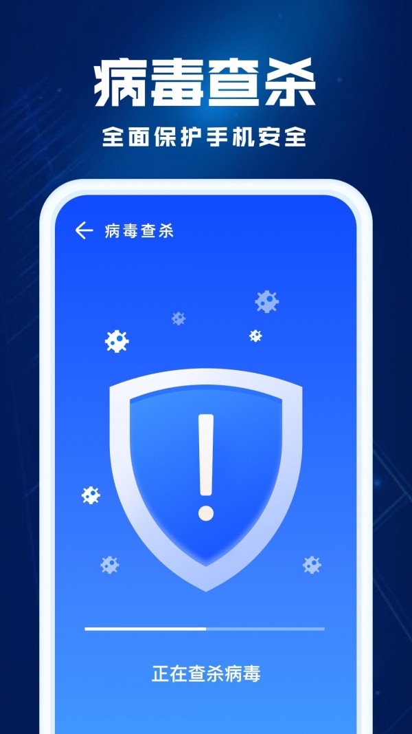 飞鱼优化安卓版 V1.0.3