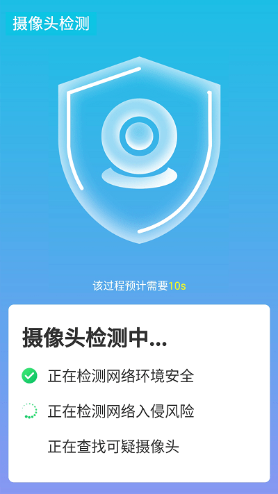 源源快速优化大师安卓版 V1.0.0