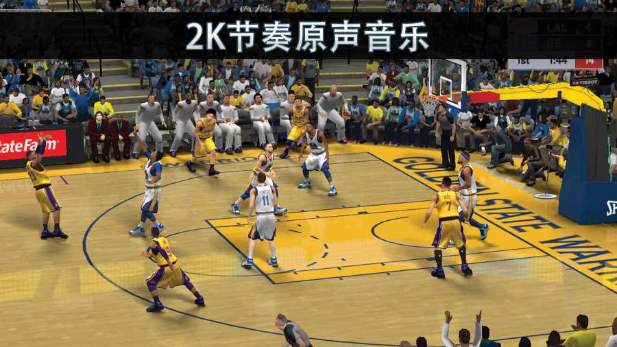 nba2k20免费版 V1.0