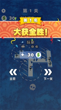 木筏世界水上大乱斗安卓免费版 V1.0.0
