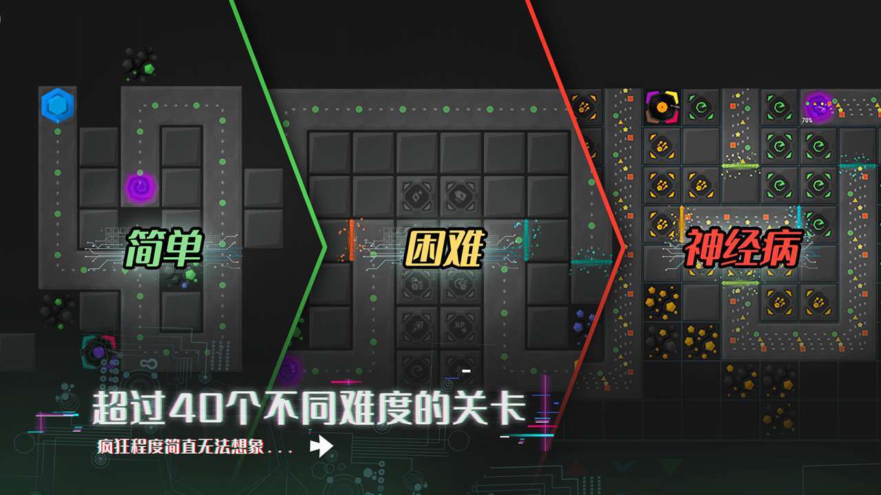 塔防模拟器安卓中文版 V1.6.0