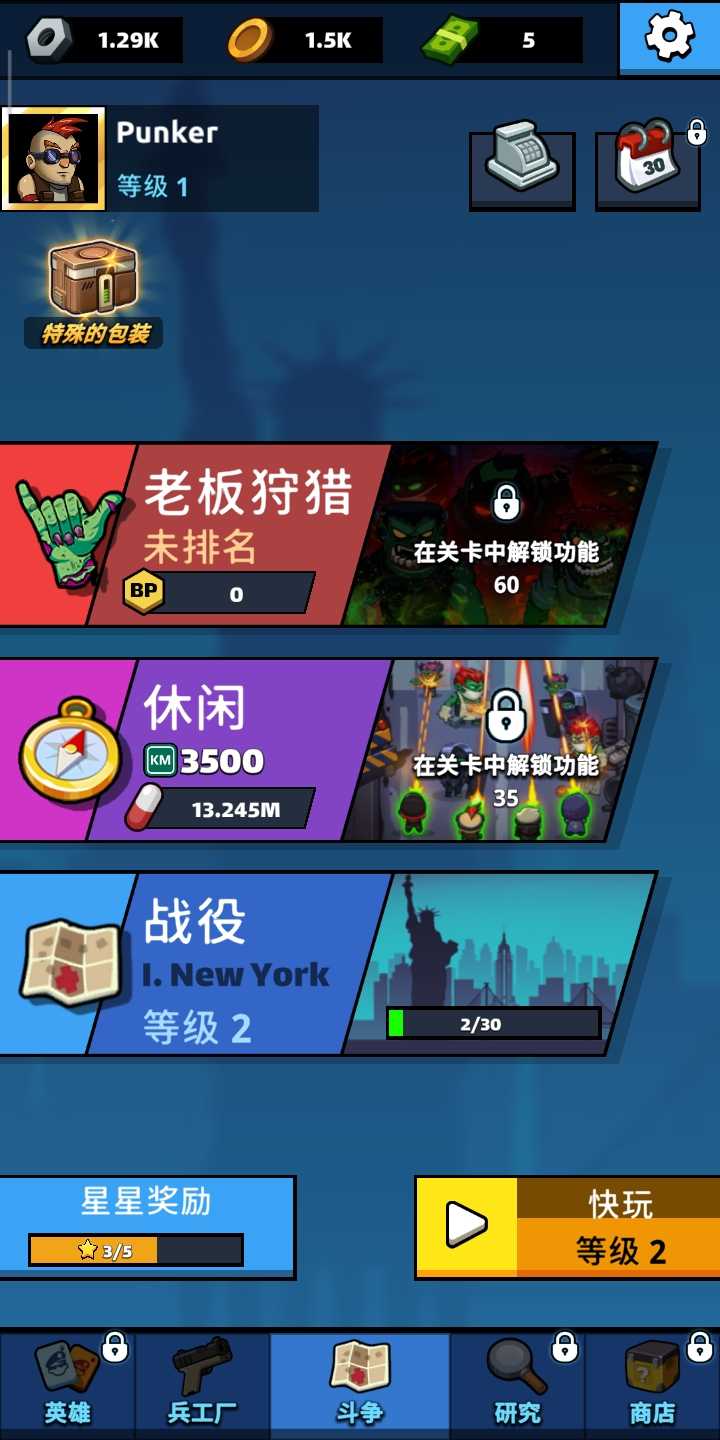 僵尸空闲防御安卓内购破解版 V1.7.1b9