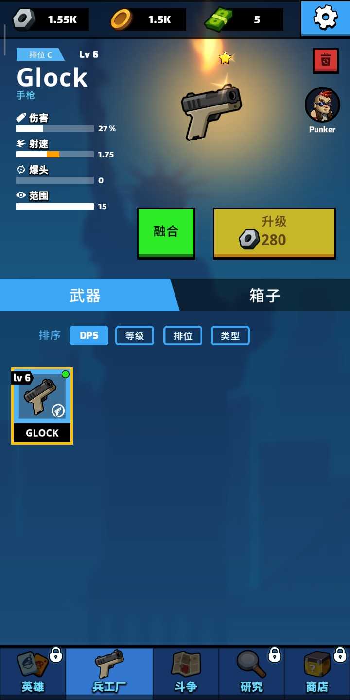 僵尸空闲防御安卓内购破解版 V1.7.1b9