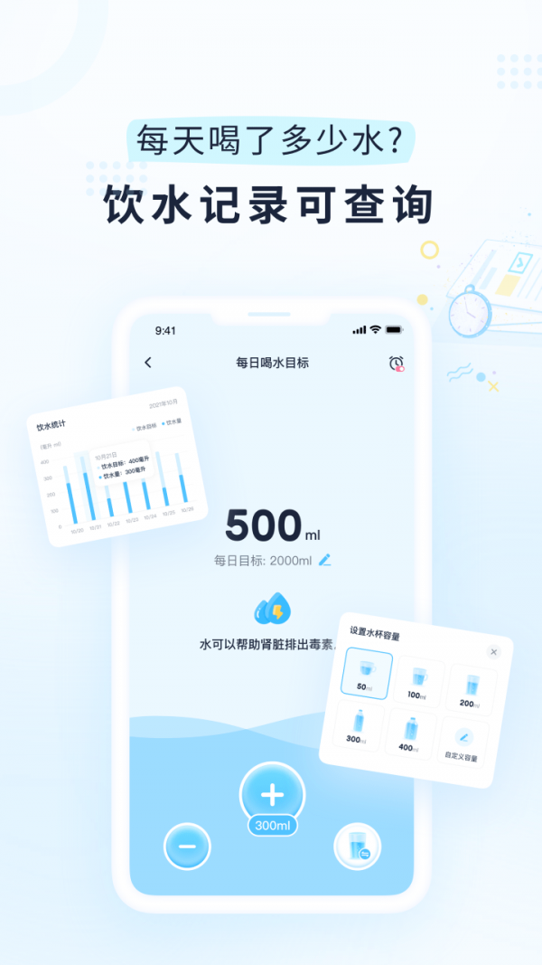 小柚轻断食安卓版 V1.0.0