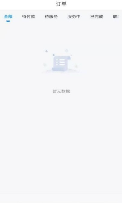 三岸安卓版 V1.0.0