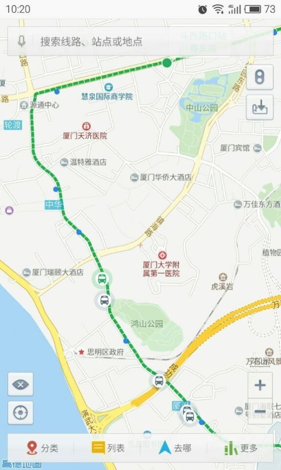 昌吉公交安卓版 V2.4.2