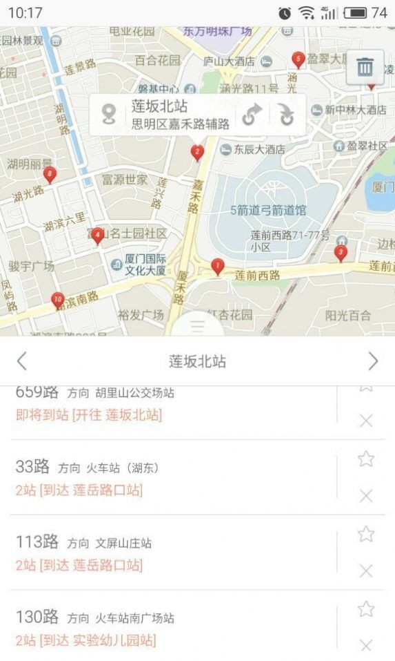 昌吉公交安卓版 V2.4.2