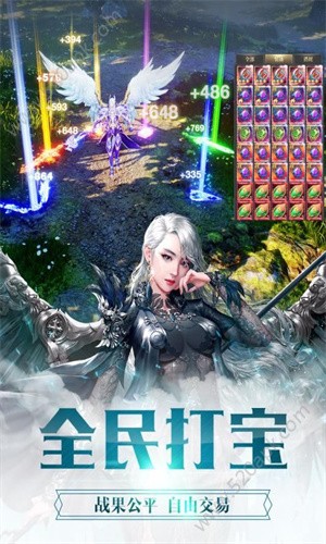 剑魂世界安卓版 V1.0.30