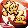 热血传奇安卓版 V1.2.1.000