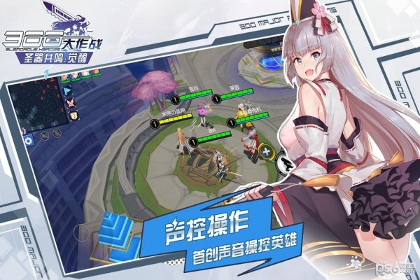 300大作战安卓官方版 V1.73.1