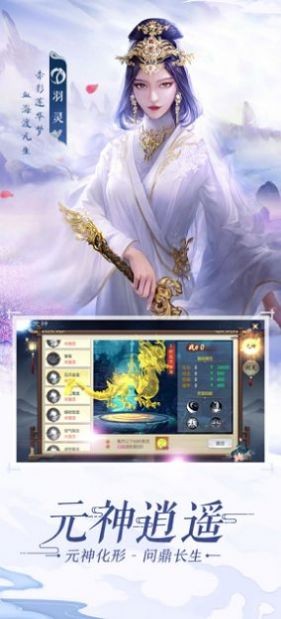 灵动逍遥家园卫士安卓版 V1.1.7