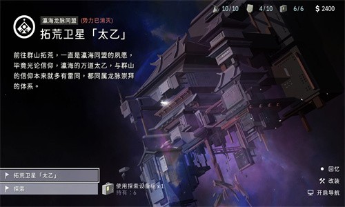 OPUS龙脉常歌安卓版 V1.0