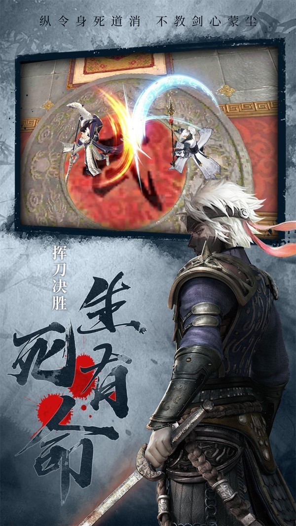 阴极真神安卓版 V1.0