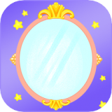 小公主镜子安卓版 V1.0