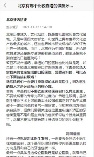 整么安卓版 V1.0.4