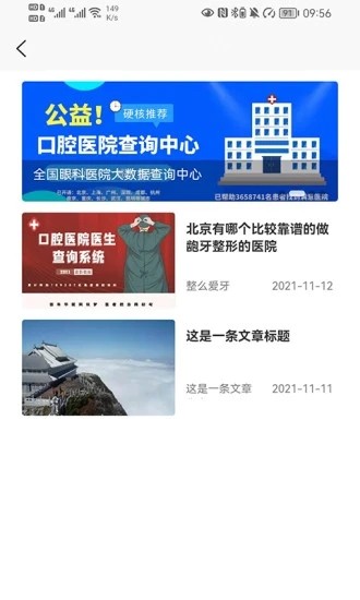 整么安卓版 V1.0.4