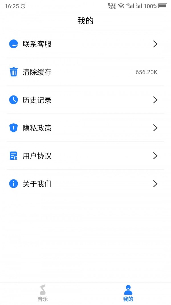 胎教音乐故事安卓版 V22.1.10