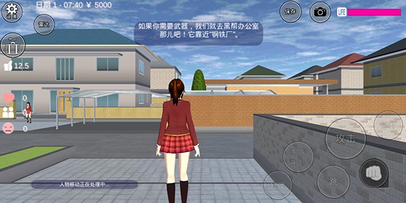 sakura school simulator安卓英文版 V6.1.0.7