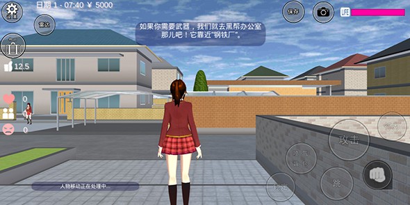 sakura school simulator安卓版 V6.1.0.7