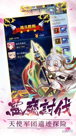 魔法少女挂机安卓版 V1.2