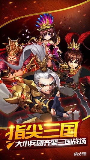 崩坏三国志安卓版 V1.1