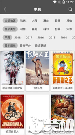 乐播影视安卓官方版 V2.8.5