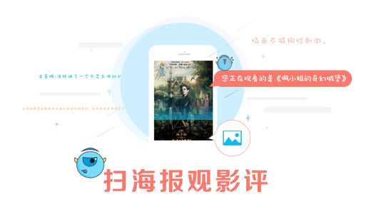 知引安卓版 V1.20