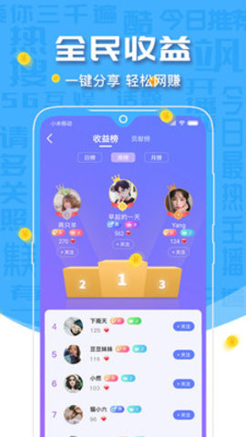 56互娱直播平台安卓免费版 V1.4.5