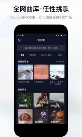 音兔安卓正版 V2.8.2.1