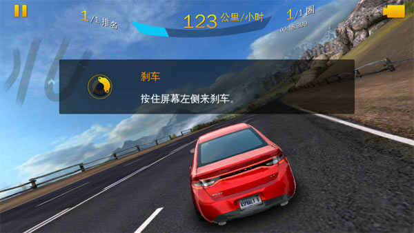 狂野飙车8官方版 V1.0