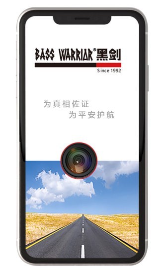 黑剑安卓版 V1.0.123456.1
