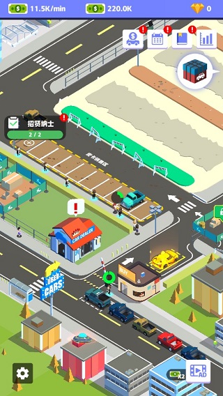 二手车大亨安卓版 V1.0.7