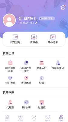 小圆圈大美丽安卓版 V1.0.28