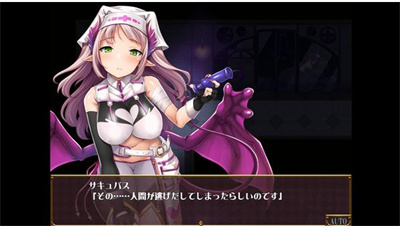 逃出魅魔牧场安卓版 V2.1.1