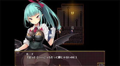 逃出魅魔牧场安卓版 V2.1.1