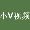 小v视频安卓免费版 V5.6.2