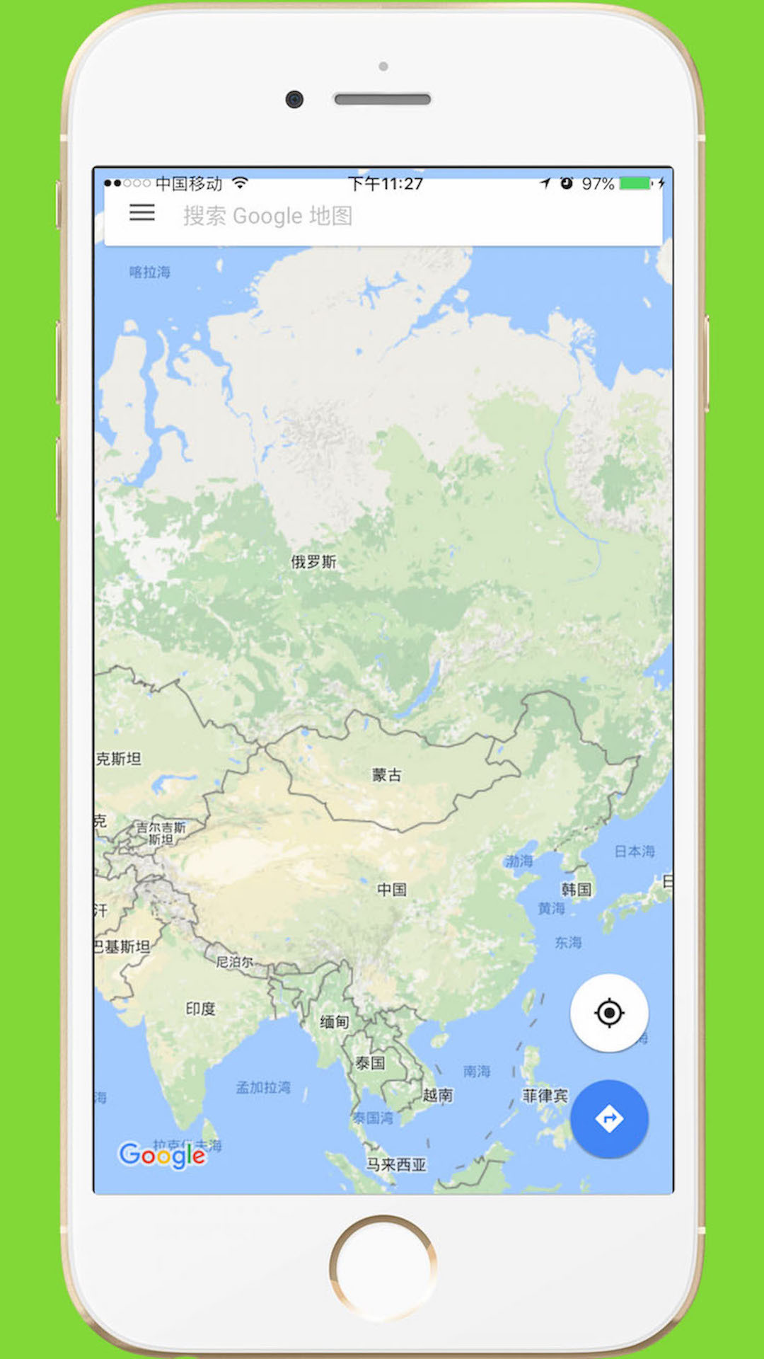 中文世界地图安卓版 V2.7