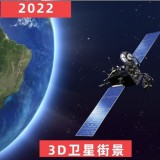 爱看卫星地图安卓版 V1.0