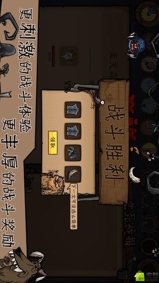 荒原2安卓版 V2.1.2