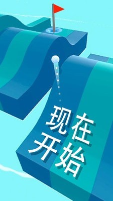 完美高尔夫安卓版 V3.3.0