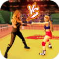 女孩格斗摔跤安卓版 V1.0