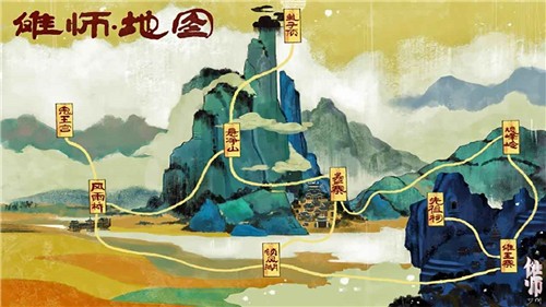 傩师安卓版 V1.0