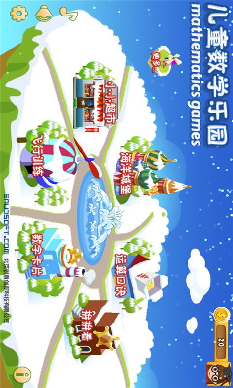 儿童宝宝学习安卓版 V1.6.0