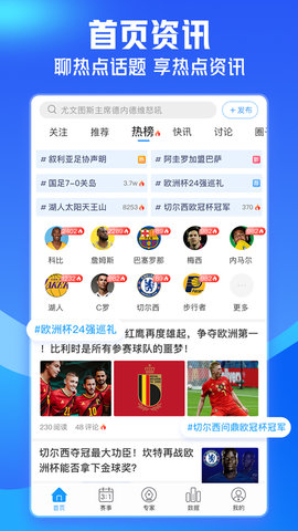 凯发体育安卓版 V6.2.6