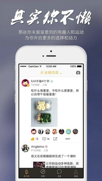 动力场安卓版 V1.1.0