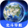 北斗卫星实景导航安卓版 V1.0