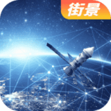 北街景地图安卓版 V11.0